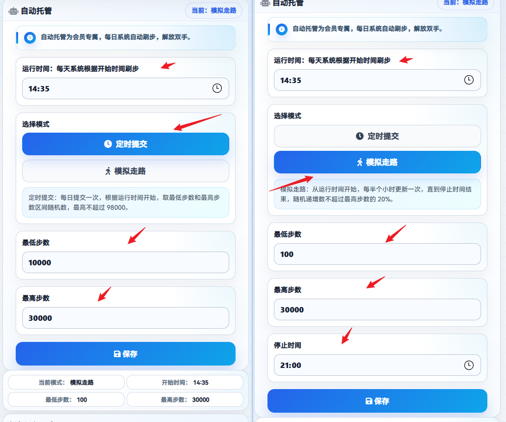 设置按钮