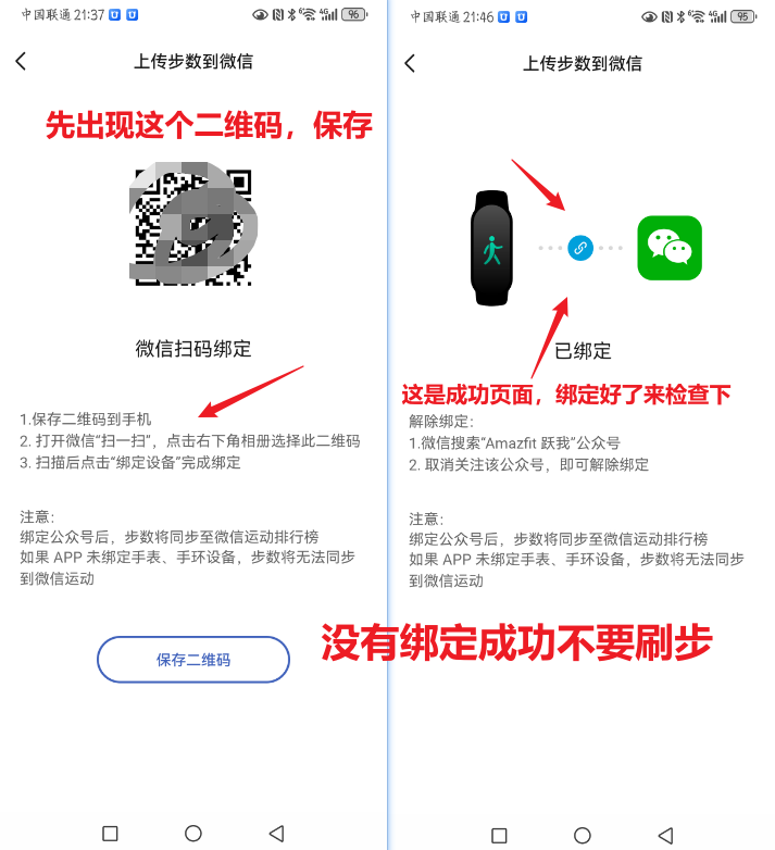 第三方接入入口