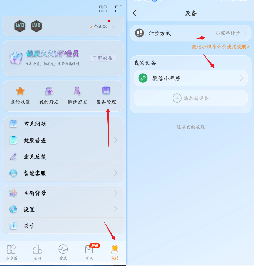 wanbu